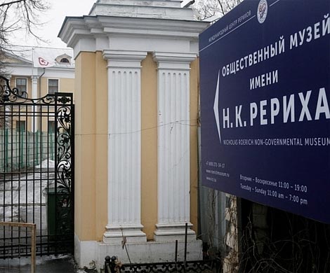 Центр Рерихов выселили из усадьбы Лопухиных