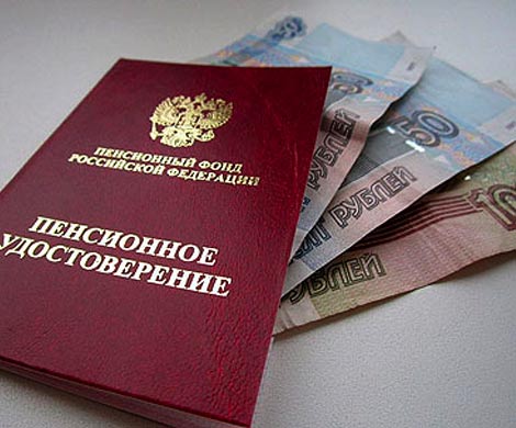 Центральный банк против пенсионной заморозки и заимствования