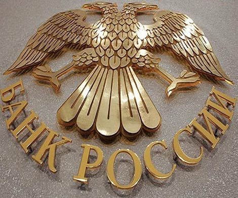Центральный банк забрал лицензию у столичного Анталбанка
