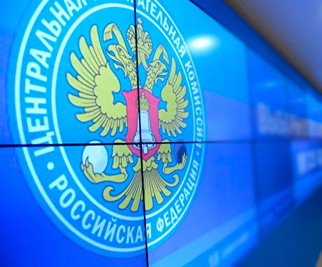 Центризбирком упростит выдвижение кандидатов