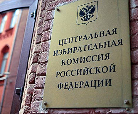 Центризбирком выступил за самовыдвижение кандидатов в губернаторы