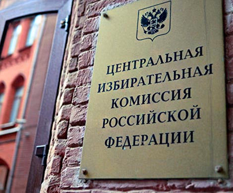 Центризбирком зарегистрировал новых депутатов от «ЕР» и КПРФ
