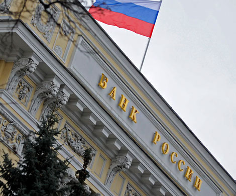 Центробанк аннулировал лицензии трех банков