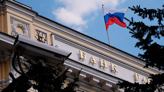 Центробанк аннулировал лицензию саратовского банка