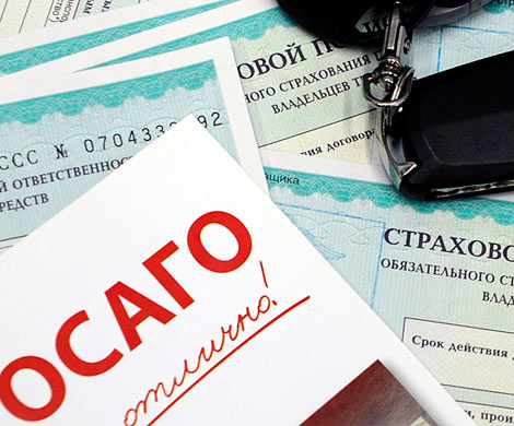 Центробанк и страховщики усилят проверку полисов