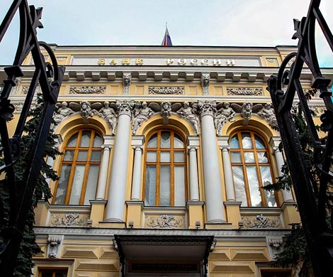 Центробанк мониторит черные списки кредитных организаций