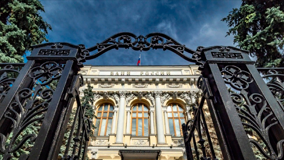 Центробанк может снизить ставку до 6%
