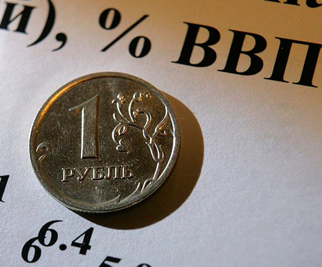 Центробанк не исключил замедления роста ВВП в 2014 году ниже 1%