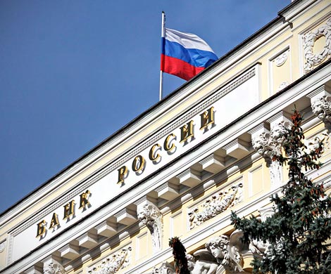 Центробанк не станет штрафовать фигурантов санкционного списка