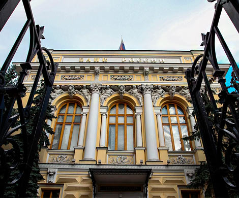 Центробанк обяжет экс-владельцев оплачивать санацию банков
