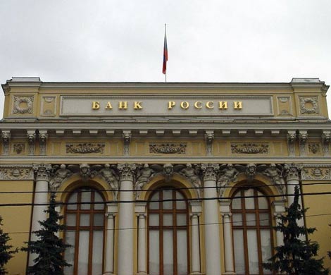 Центробанк оставил без лицензий два банка и небанковский «Евроинвест»