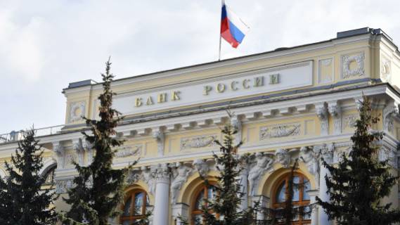 Центробанк отчитался об изменениях в период пандемии