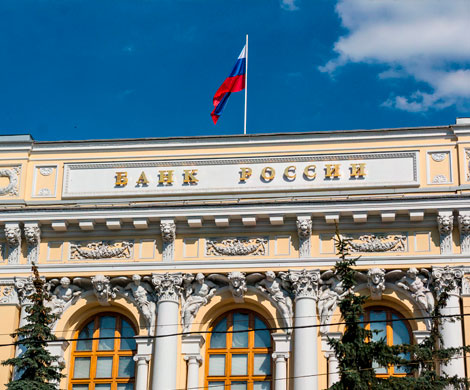 Центробанк получил функции надзора за аудиторами