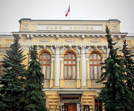  Центробанк признал незаконными комиссии за неактивные счета