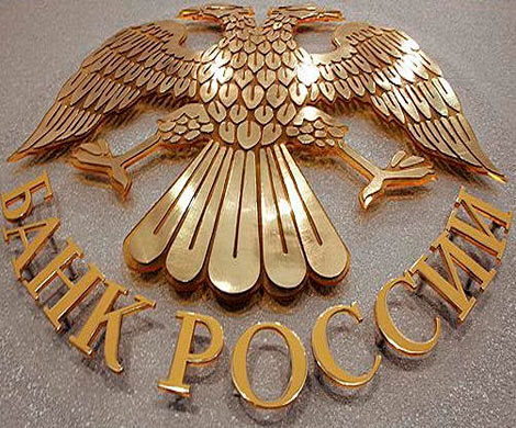Центробанк снизил дефицит в капитале «Татфондбанка» и «Интехбанка»