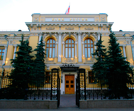 Центробанк создает спецуправление по оценке залогов