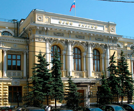 Центробанк торопит Госдуму с принятием закона о деловой репутации