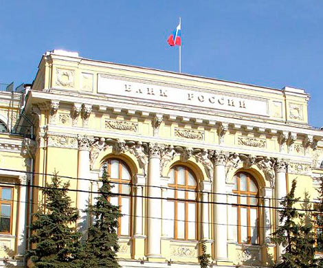Центробанк утвердит реабилитацию компаний из черного списка