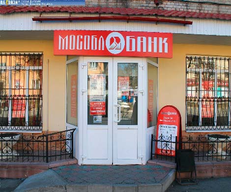 Центробанк займется оздоровлением Мособлбанка