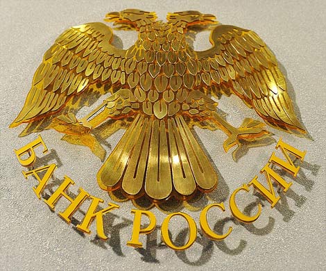 Центробанк заморозил рейтинги кредитоспособности банков
