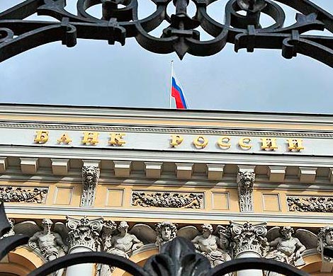 Центробанк заявил о двухлетнем рекорде резервов