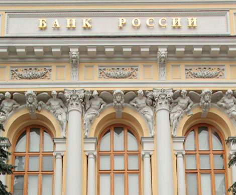 Центробанк заявил о росте платежного баланса и оттока капитала