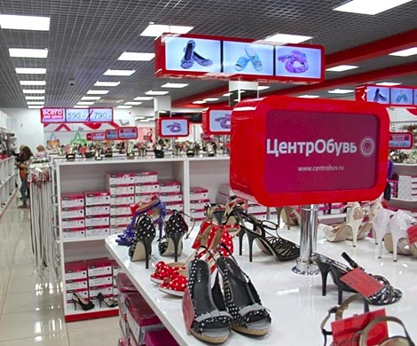 «Центробувь» могут обанкротить