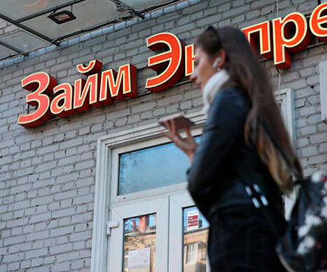 Черным кредиторам запретят истребовать долги с россиян