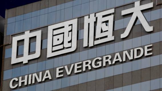 China Evergrande понес большие убытки в 2021 и 2022 годах