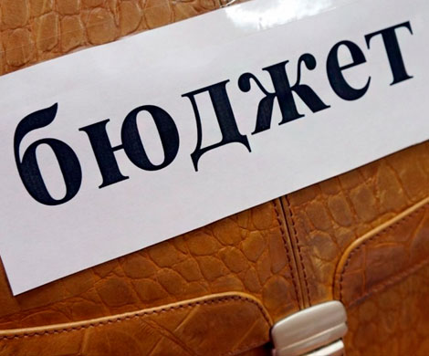 Чиновники пересмотрели бюджет на 2018 год