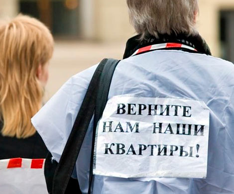 Чиновников оштрафуют за обманутых дольщиков