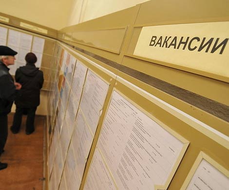 Число свободных вакансий в РФ стремительно сокращается