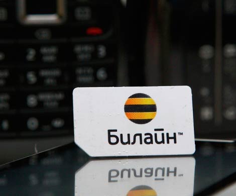 Чистая прибыль Vimpelcom сократилась за квартал в десять раз