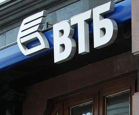 Чистая прибыль ВТБ снизилась более чем в 100 раз