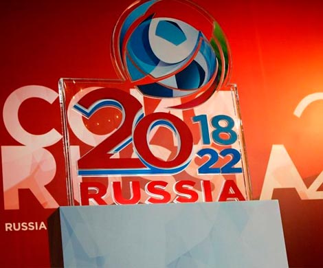ЧМ-2018 положительно повлияет на экономику ряда регионов РФ‍