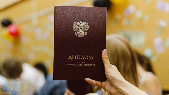 Что важнее: диплом или опыт?