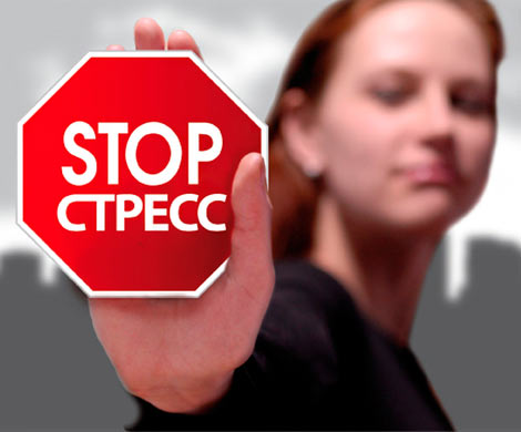 Чтобы похудеть, нужно бороться со стрессом