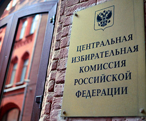 ЦИК определился с поставщиком КОИБов