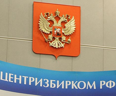 ЦИК РФ получил от Совфеда «пятерку»