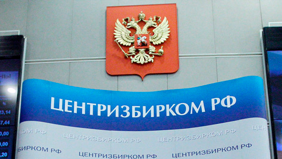 ЦИК усмотрел давление местных властей на избиркомы