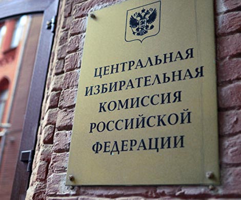 ЦИК запросил дополнительные средства на выборы