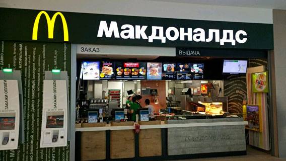Coca-Cola, Pepsi, McDonald’s и Starbucks приостановили работу в России