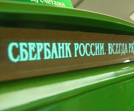 Дагестанский беспредел Сбербанка