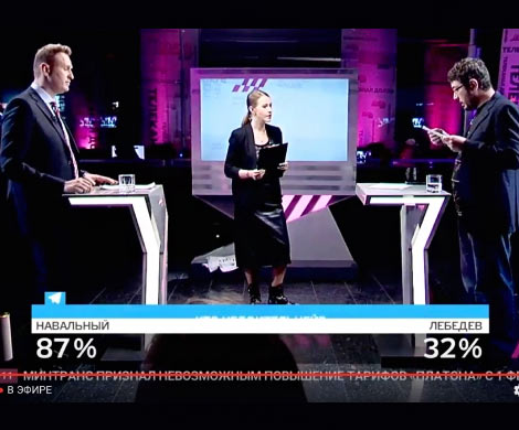 Дебаты под дождем