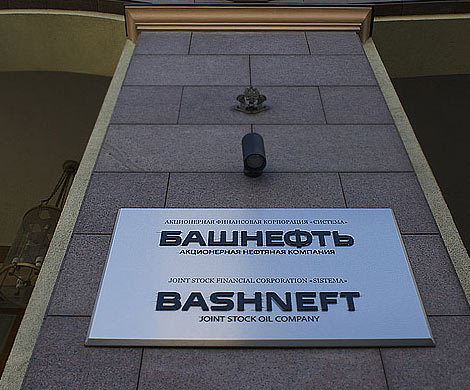 Дело Башнефти не имеет ничего общего с пересмотром итогов приватизации