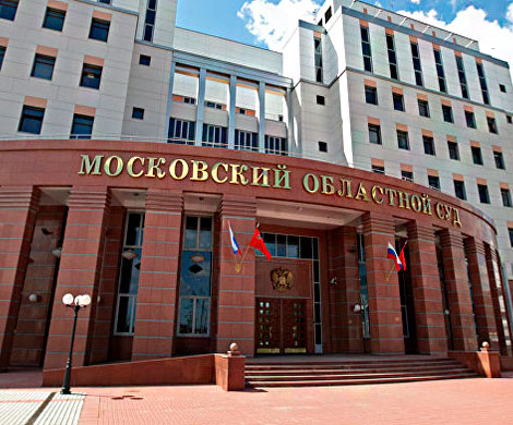 Мособлсуд: халатность конвоя привела к перестрелке