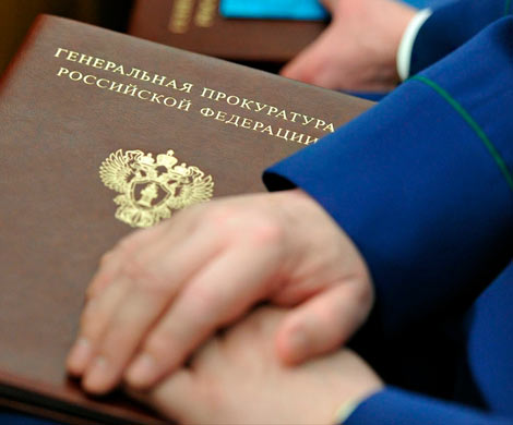 Дело курганского «фермера-шпиона» пересмотрят