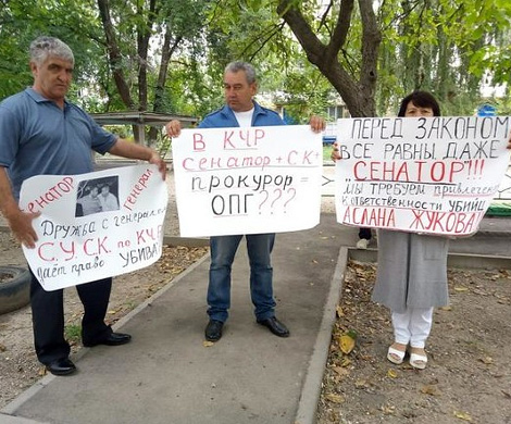 Дело сенатора заинтересовало Москву