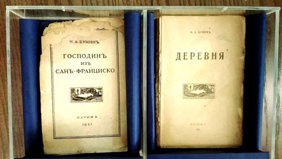 День памяти Ивана Бунина на Красной Пресне 