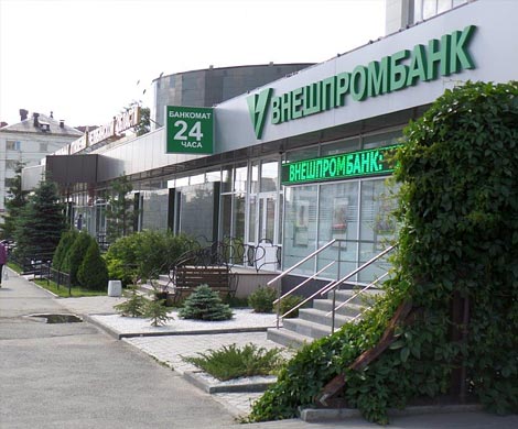Деньги Олимпийского комитета и министров пропали в «дыре» Внешпромбанка